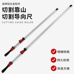 테이블쏘조기대 목공 산업용 절삭 누마 컷팅 원목 경량 쏘우 가이드자 작업대 조기대 회전판