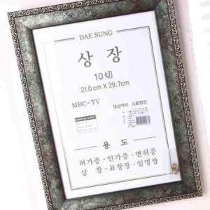 [2개구성] 노블레스 10절 색상랜덤 제작 양식류 용지 무지 서식류 AEW2773A5