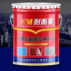 녹방지 방지 수성 부식 강판 방청제 페인트 방청 10키로 코팅 보수제 철제 금속 타일