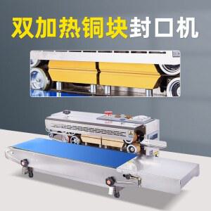 비닐 실링기 탁상 전기 반자동 밴드실러 밴드