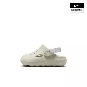 나이키 NIKE 아동 조던 하이드립 샌들 (베이비) HF5983-002