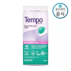 [템포] 동아제약 내추럴 순면 팬티라이너 롱 40p