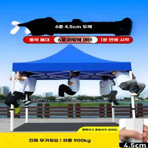 파라고 썬룸 농막 캐노피 펜션 공원 옥상 오두막 정자