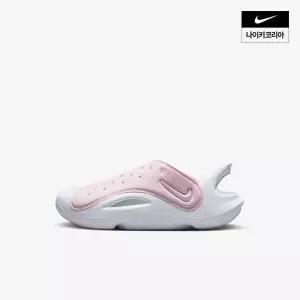 나이키 NIKE 아동 아쿠아 스우시 샌들 (리틀키즈) FN0876-600
