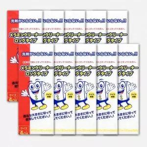 [알티피아]매직크리너 특대 10개 매직 블럭 큐브 스펀지 클리너