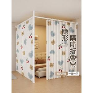 무타공 공간분리 커튼 가림막 파티션 가리개 벽설치