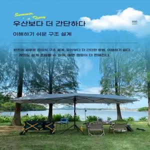 차박용 타프 그늘막타프 캠핑용 가리개 차량용 어닝 차박