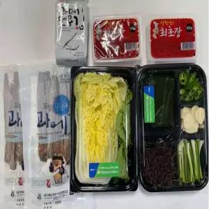 과메기 과메기야채세트 포항과메기 구룡포과메기 꽁치 햇과메기 세트 10미 20쪽 포항 구룡포