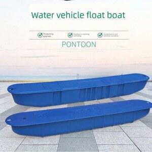 보조 플라스틱 부품 양식장 카약 범용 수차 부력