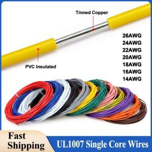 UL1007 단심 전선 26 24 22 20 18 16 14AWG PVC 절연 연질 주석 도금 구리 유연 전자 케이블 라인 2/5/10M