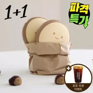 1+1 충전식 휴대용 밤 손난로 보조배터리 5000mAh 포토 리뷰 이벤트