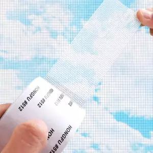 방충망 2m 미세 보수테이프 방충망틈새막이 화이트 모기장수리 모기장수선