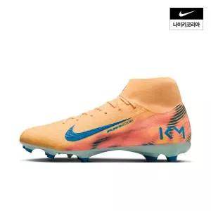 나이키 남성 머큐리얼 슈퍼플라이 10 아카데미 MG FQ8293-801 132499