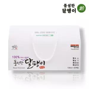 식약청 달팽이 진액 100ml 30포 국내산 달팽이 즙 엑기스 작약 당귀 황기 홍화