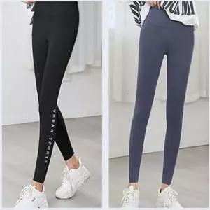 하이웨스트 레깅스 등산 압박 스타킹 쿨