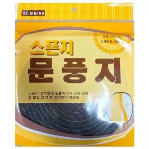 우레탄문풍지 방풍막 외풍차단 10Tx18mm 5M-1박스20개