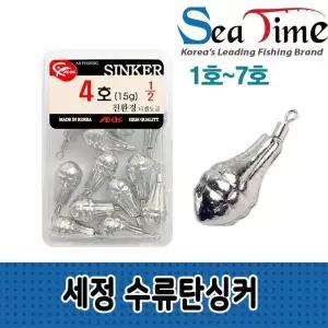 수류탄 싱커 봉돌 루어 낚시터 프리리그