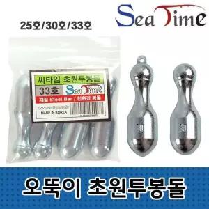 원투 낚시 추 구멍 고리 구멍추 타겟추