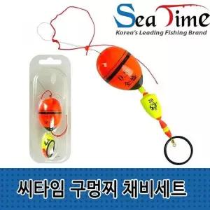 구멍찌 바다 채비세트 수중찌 낚시