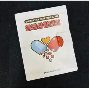 4인용 응급상황 대처법 휴대용키트 만들기 여름안전 꾸미기 방과후 장식