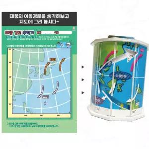 4인용 여름 날씨 태풍경로추적기만들기 바람방향 조립 재밌는 교구 취미