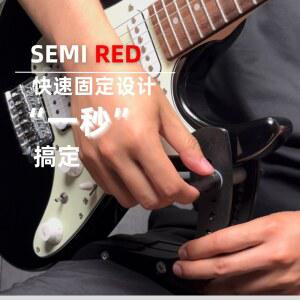 기타 무릎 거치대 기타안장 안장 경량 쿠션 일렉트릭 악기 블랙 화이트 가방 스탠드