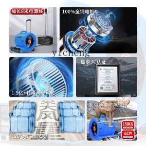 ZC 블로우 건조기 상업용 고출력 소형 가정용 화장실 바닥 강력한 제습