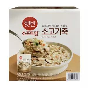 코스트코 햇반 소프트밀 소고기죽 420gx5