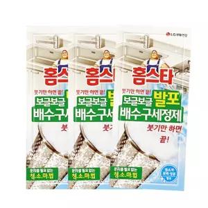 배수구클리너 40g 3개 청소 싱크대 세면대 화장실 씽크대 하수구 세정제
