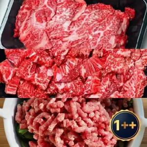 [자연맛남]1++ 투뿔 한우 800g (불고기2팩/국거리1팩/다짐육1팩/각200g)