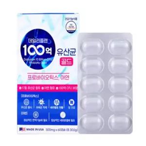 유쎌스토어 100억 유산균 골드 500MG X 60캡슐 X 2개 바이오틱스 프로바이오틱스유산균