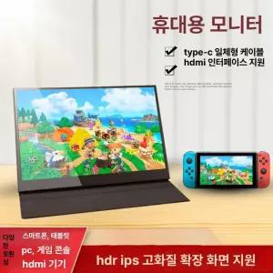 15인치 휴대용 보조 HDMI