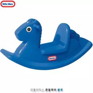 리틀타익스 흔들목마 블루 흔들말 승마놀이 흔들의자 흔들마 스포츠완구 실내완구 돌