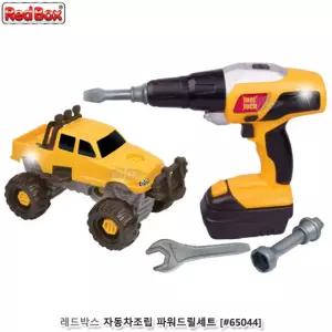 레드박스 자동차조립 파워드릴세트 남자조카 직업놀이 놀이 역할놀이 남아조카 공구