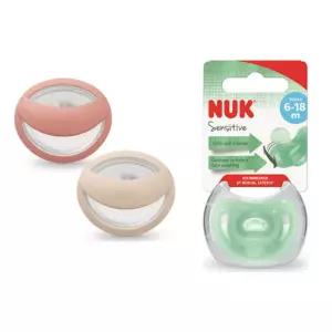 누크 아기 통잠 쪽쪽이 공갈 젖꼭지 소독 케이스 세트 BNS