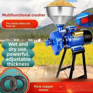 Garden Shredder Crusher Household 220V Small Power Tool Deciduous Fruits and Vegetables Crushing