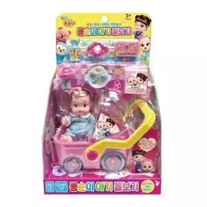 뉴 콩순이 아기돌보기 유모차 놀이