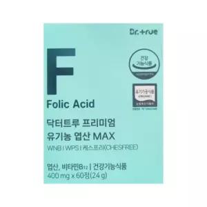 닥터트루 프리미엄 유기농 엽산 MAX 60정 1박스 비타민 DHA