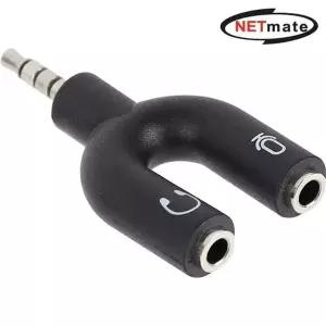 강자 934DHT50 넷메이트 NM-MCG01N 이어폰 마이크 분리젠더