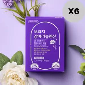 그린스토어 보라지유 보라지 감마리놀렌산 60캡슐 X4 BNS