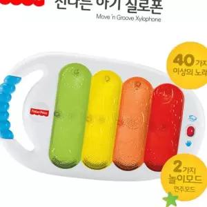 악기놀이 신나는 아기 실로폰 피셔프라이스