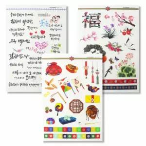 전통투명스티커 만들기 교구 재료