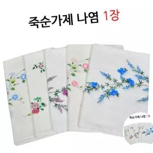 죽순손수건 대나무 죽순 직사각형 이중 롱가제 나염 수건 0105ju