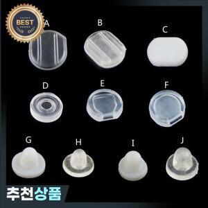 100Pcs 귀걸이 패드 지원 안정제 모든 에 대 한 실리콘 컴포트 쿠션 귀걸이에 클립 보석 결과