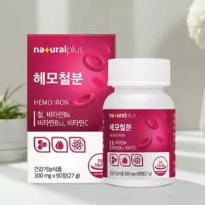 임산부 생일 선물 출산 용품 임신 서프라이즈 산모 용품 철분제