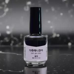 가죽 자켓 염색 크림 염색약 신발 가방 구두 컬러 복원 컬러코트 10ml