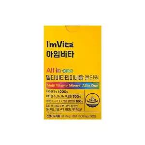 [셀러허브]종근당건강 아임비타 멀티비타민미네랄 올인원 1450mg x 30정 x1박스 (S19278771)