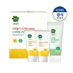 그린핑거 야외놀이 파워블록 선크림80mlx2+내추럴수딩젤로션100ml SET