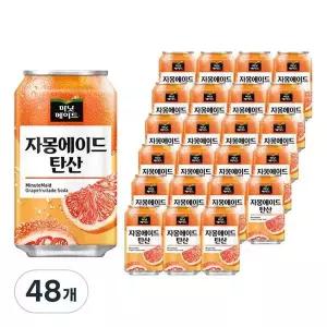 [셀러허브]미닛메이드 자몽에이드 탄산 355ml 12개 /s (E33096761)