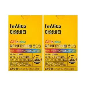 [셀러허브]종근당건강 아임비타 멀티비타민미네랄 올인원 1450mg x 30정 x2박스 (S19278772)
